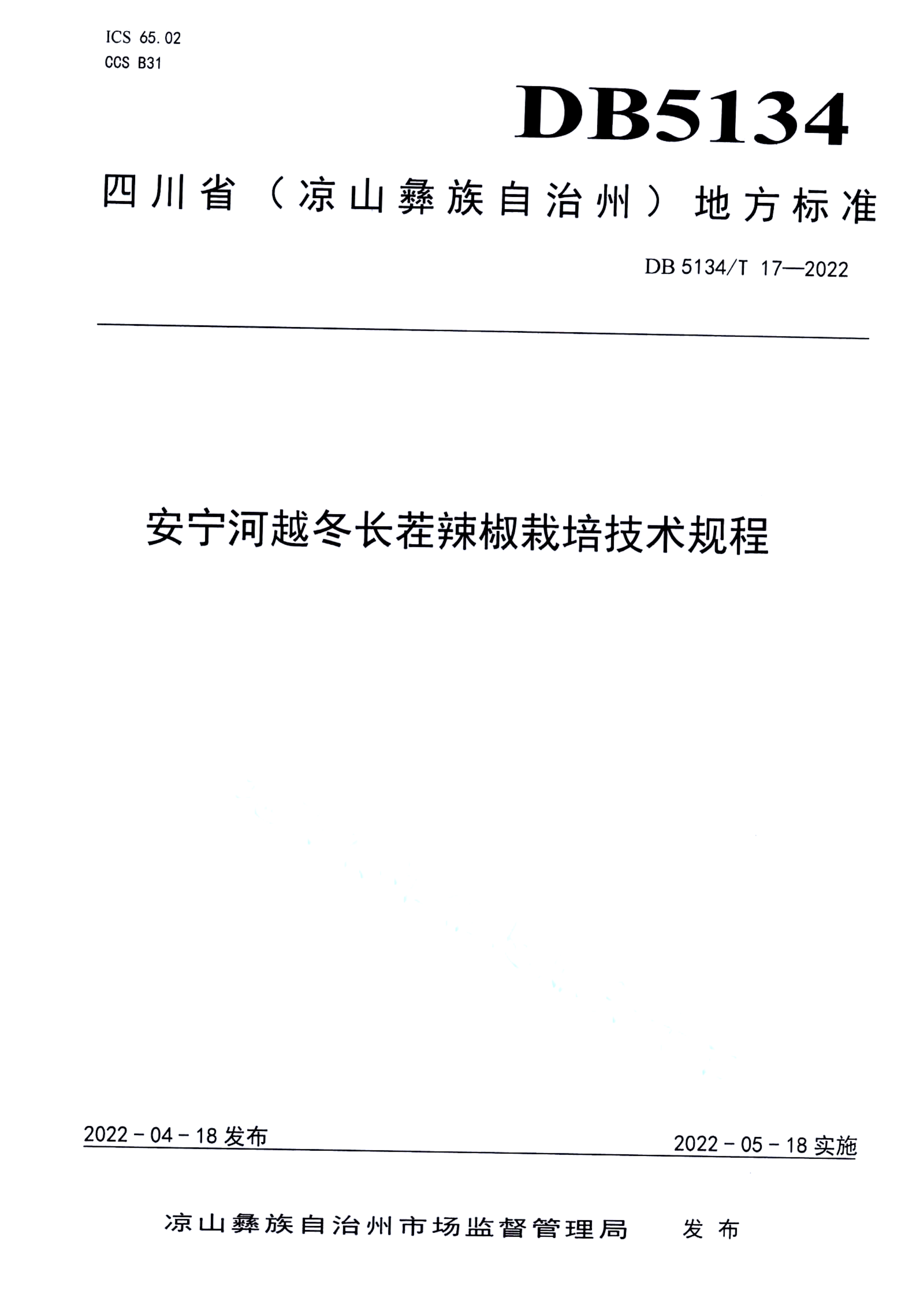 资源详情图